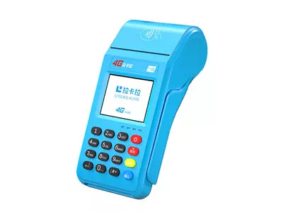 义乌拉卡拉传统大POS机